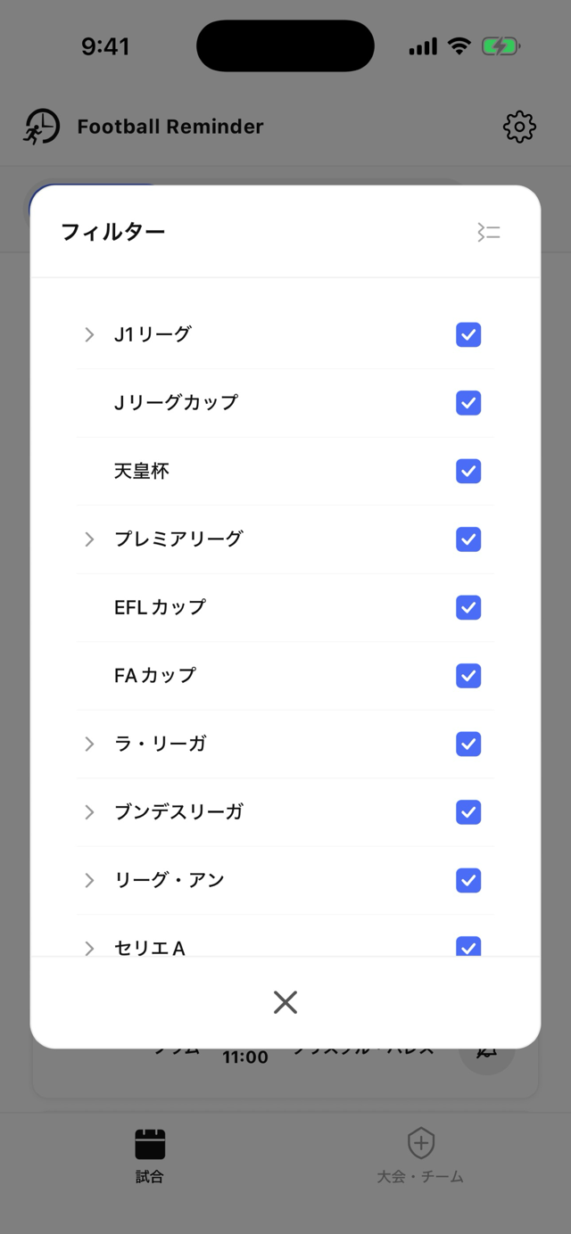 大会・チームでの絞り込み / Filter by competition and team